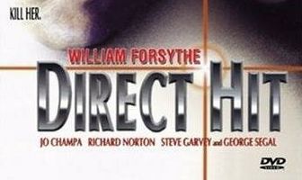 Прямое попадание