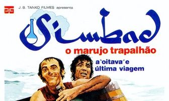 Симбад неуклюжий