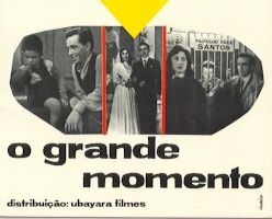 Великий момент