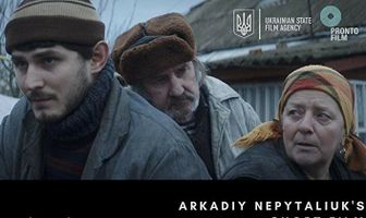 Кровянка