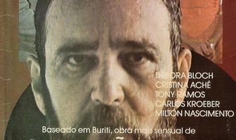 Ночи в деревенской глуши