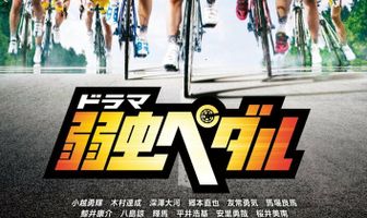 Трусливый велосипедист