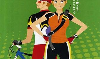 Посланники