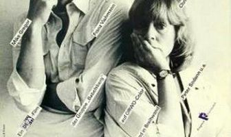 Странная любовь