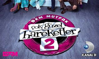 Очень красивые движения 2