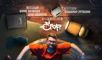 Зона комфорта
