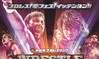 NJPW Wrestle Kingdom 13