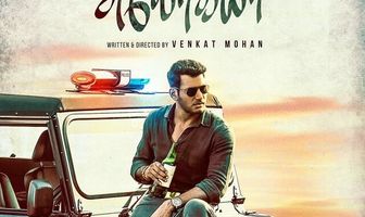 Ayogya
