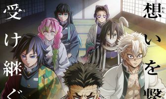 Истребитель демонов