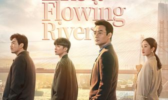 Великая река