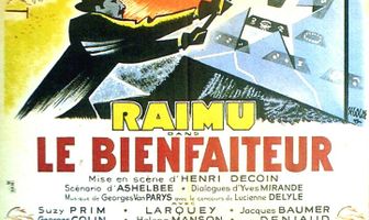 Благодетель