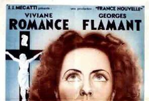 Слепая Венера