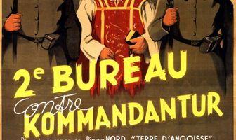 Второй отдел против комендатуры