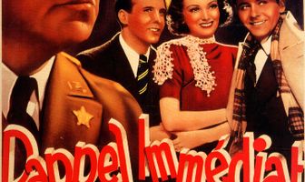 Срочный вызов