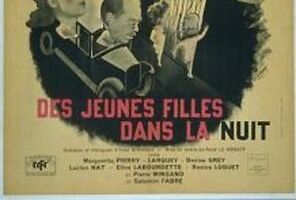 Девушки ночью