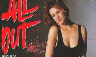 Изо всех сил