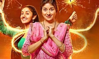 Patiala Babes