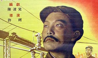 Искры