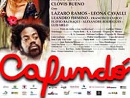 Захолустье