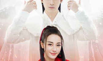 Подобная пламени