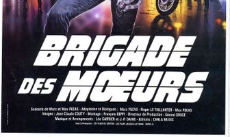 Отдел полиции нравов