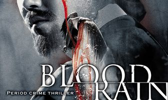 Кровавый дождь