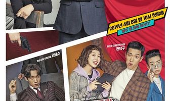 Специнспектор по труду мистер Чо