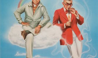 О, Боже! Ты дьявол