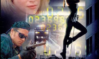 Настоящая МакКой