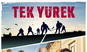 Единое сердце