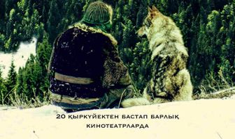Талан