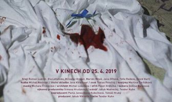 Острым ножом
