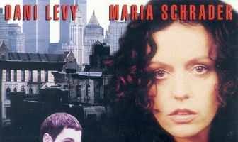 Сумасшедший