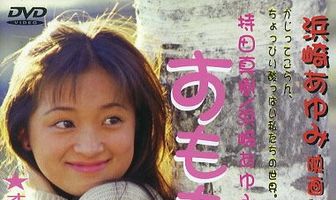 Сильнейшая невеста в мире