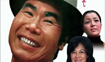 Тора-сан любит художницу