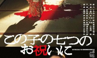 В честь седьмого дня рождения моей малышки