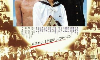 Городские герои