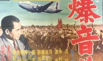 Гул самолетов и земля