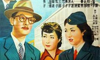 Ямы в Токио