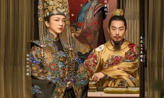 Императрица Мин