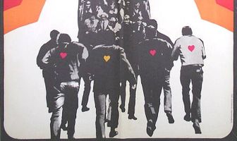 Жаркое лето