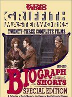 Грубая сила