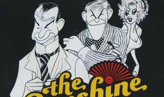 Веселые ребята