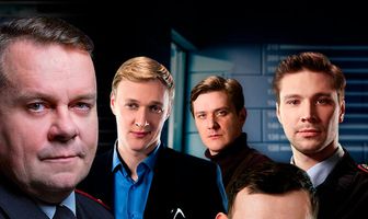 Великолепная пятёрка