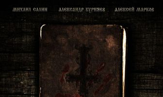 Дело 0013