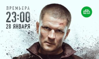 Специалист