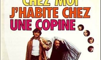 Заходи — я живу у подруги