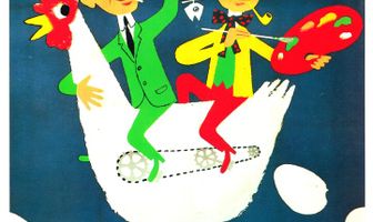 Время крутых яиц