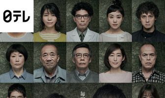 Твоя очередь