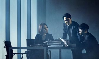 Наблюдатель